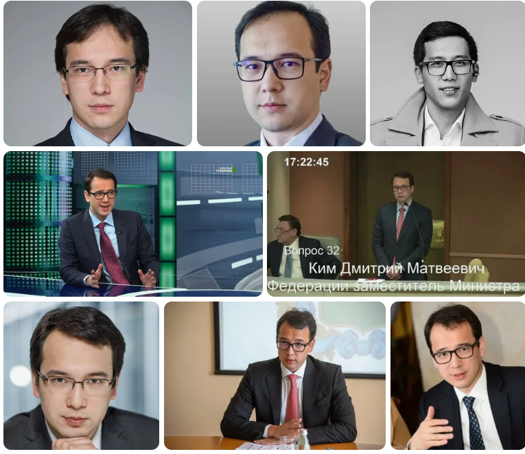 드미트리김 이미지