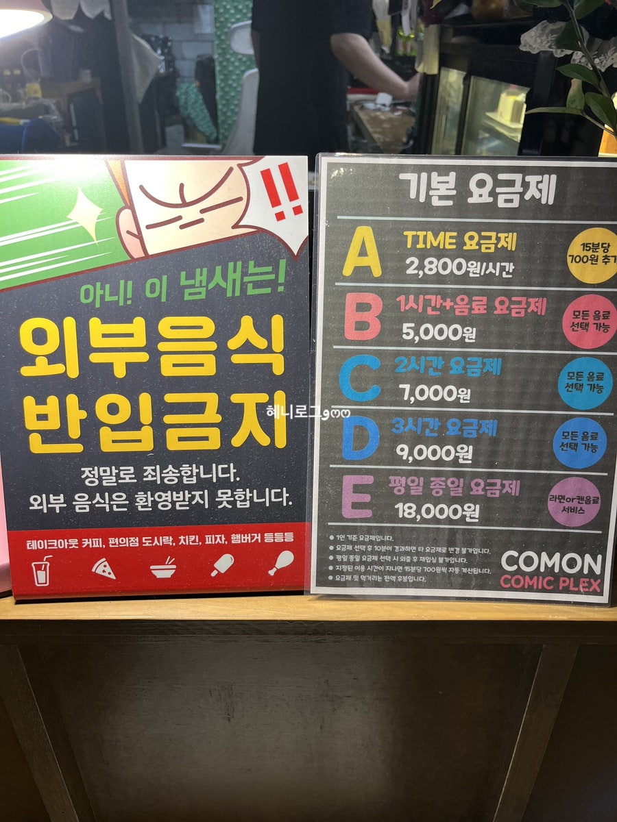 커먼코믹플렉스 이미지