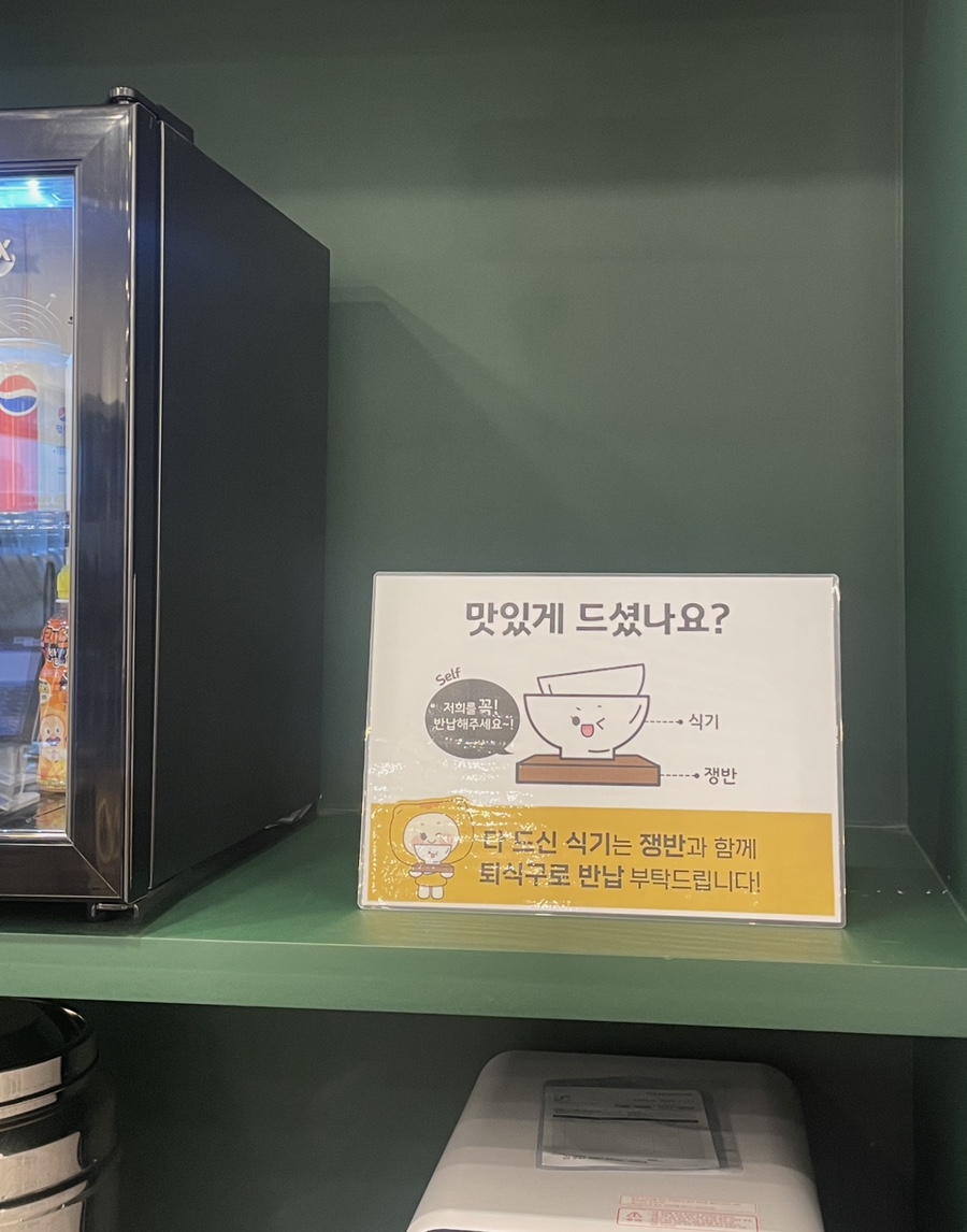 정직유부울산 이미지