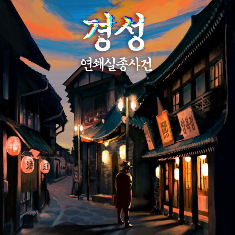 나래세탁소 이미지