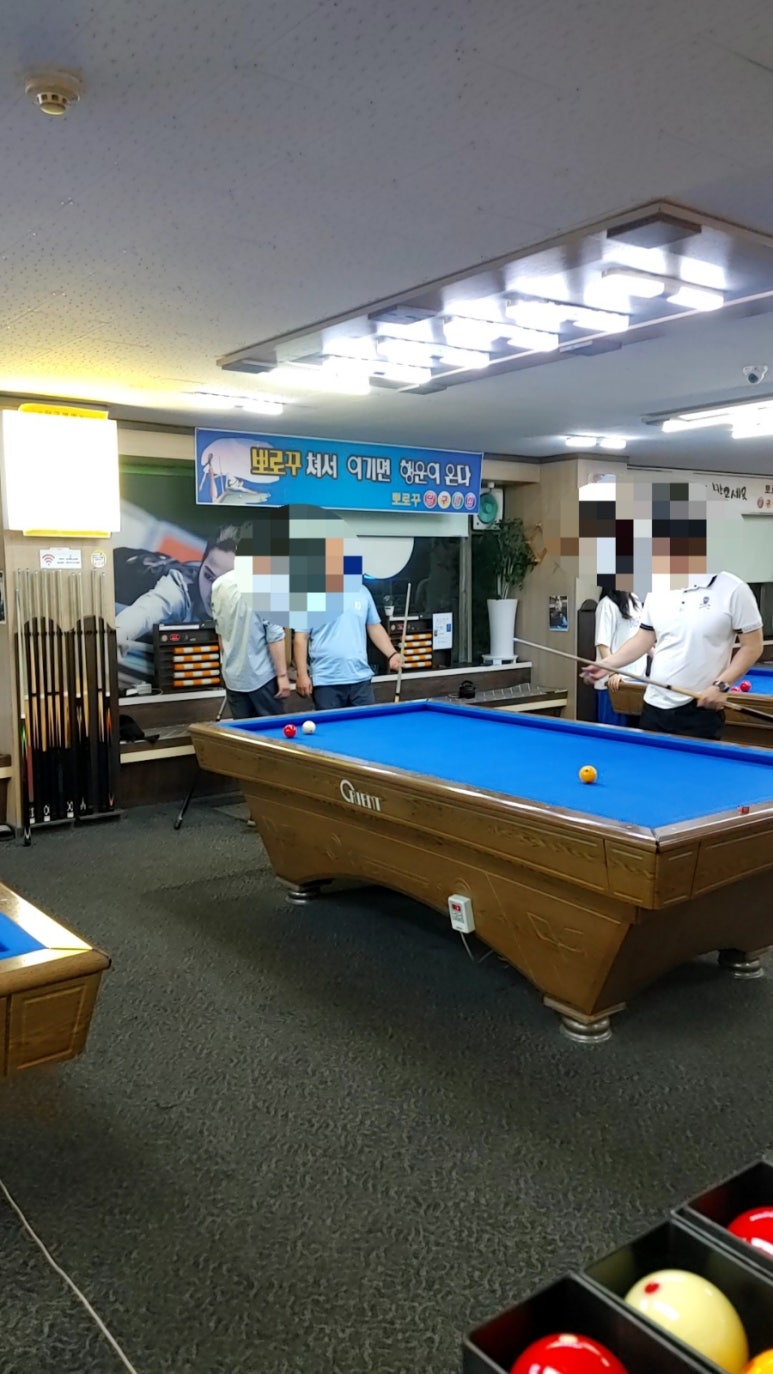 뽀로꾸당구장 이미지
