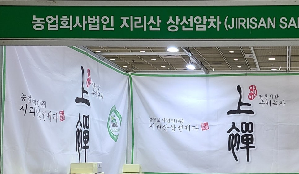 알천도예 이미지