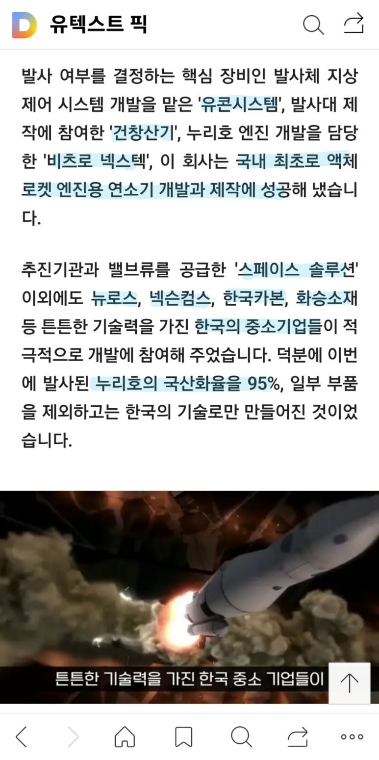 건창산업 이미지