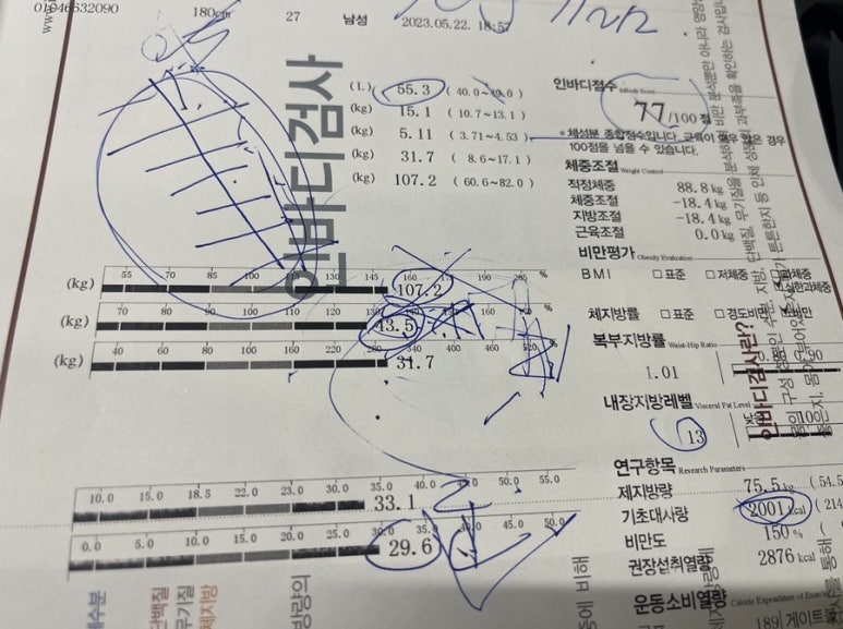 해수휘트니스 이미지