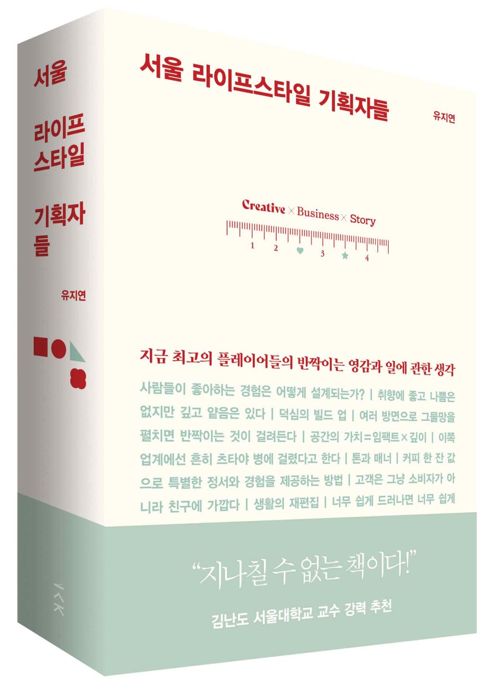 서울스타일 이미지
