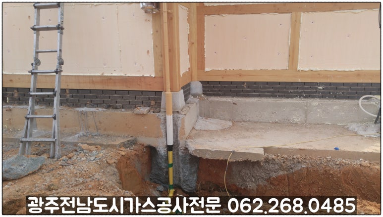 행복가스(주) 이미지