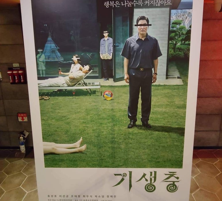 넘버딜리버리 이미지