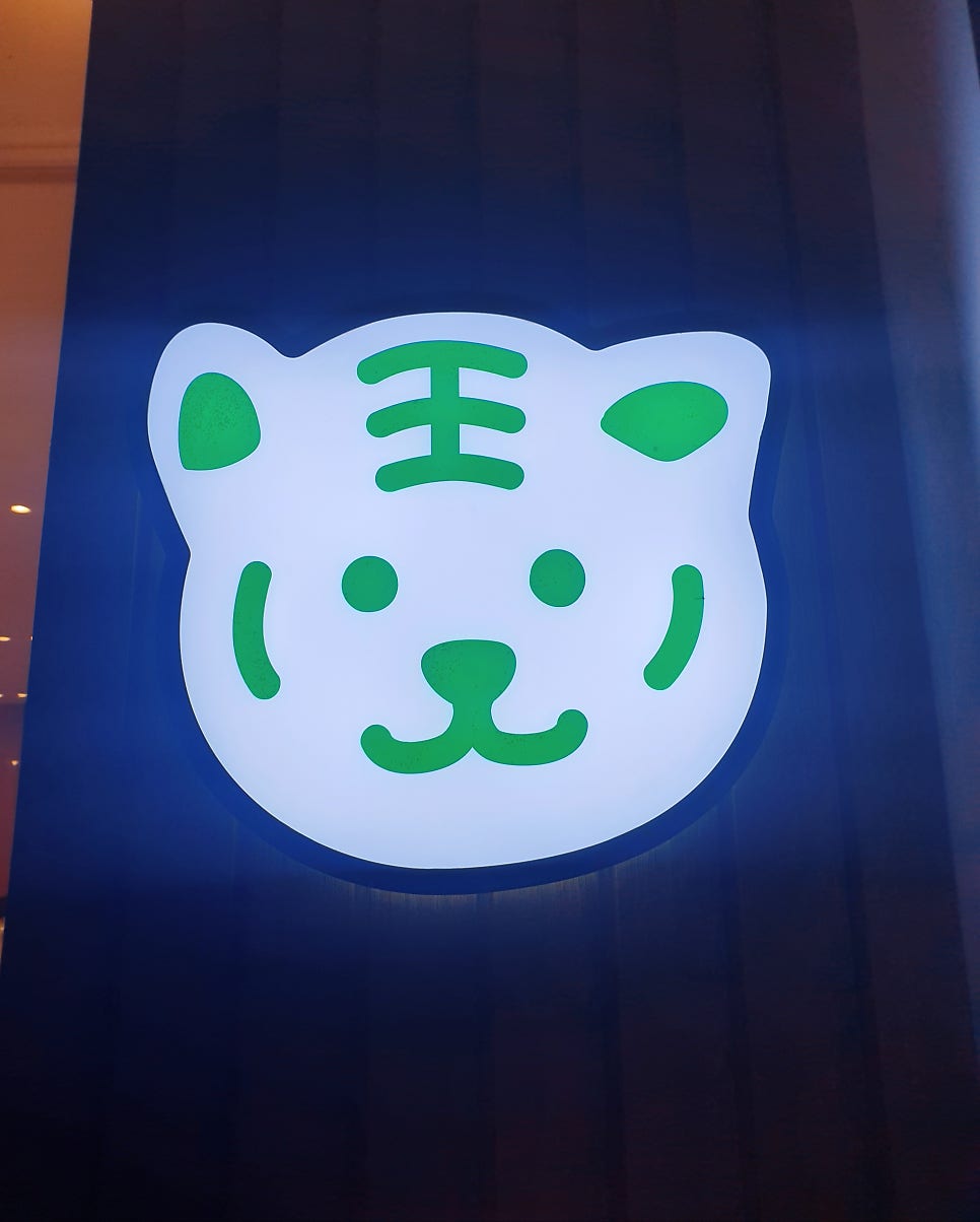 에브리커피거제아주점 이미지