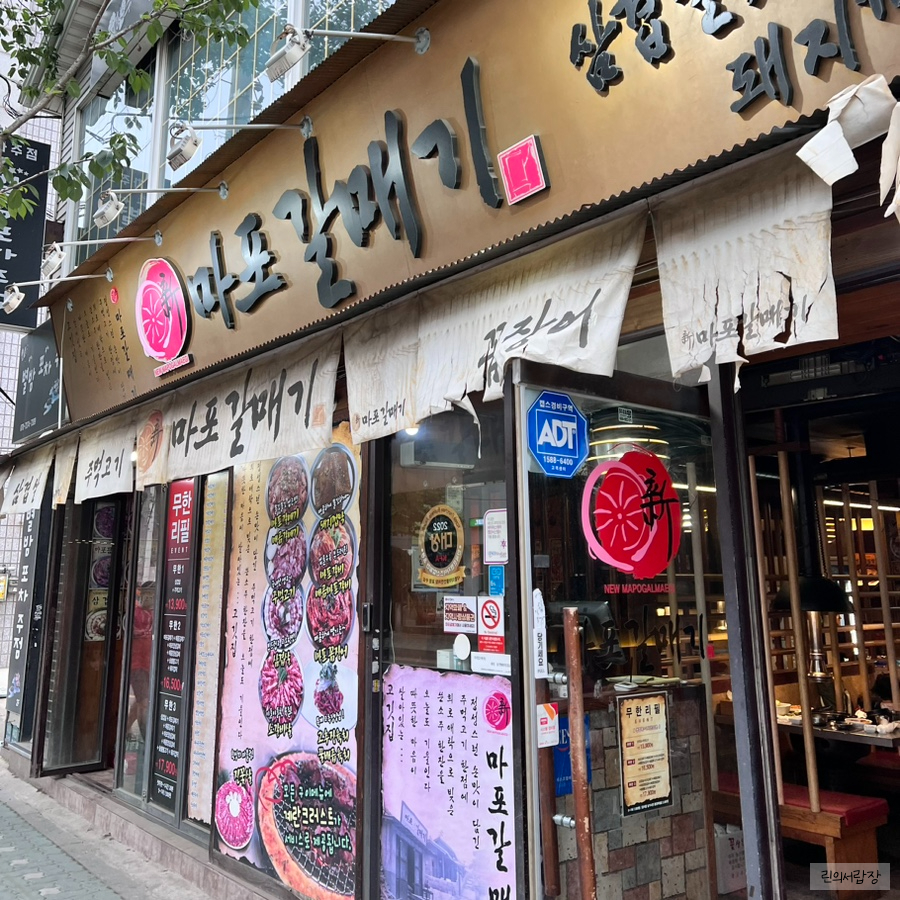 신마포갈매기까치 이미지