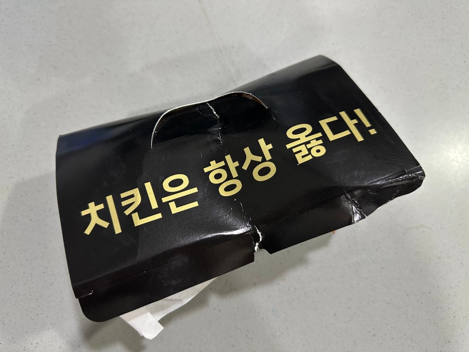 민찬닭강정 이미지