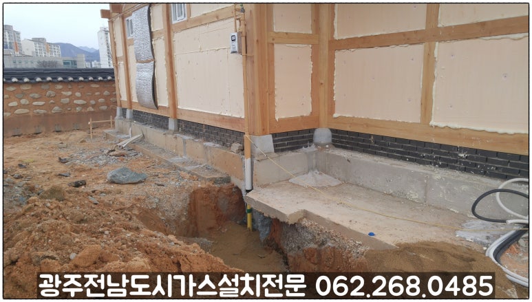 행복가스(주) 이미지