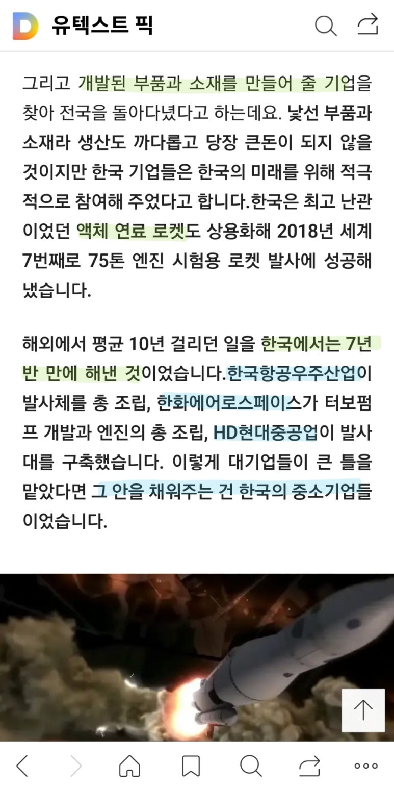 건창산업 이미지
