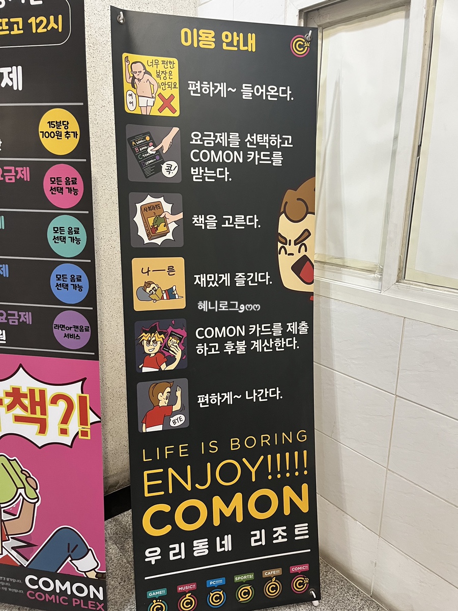 커먼코믹플렉스 이미지