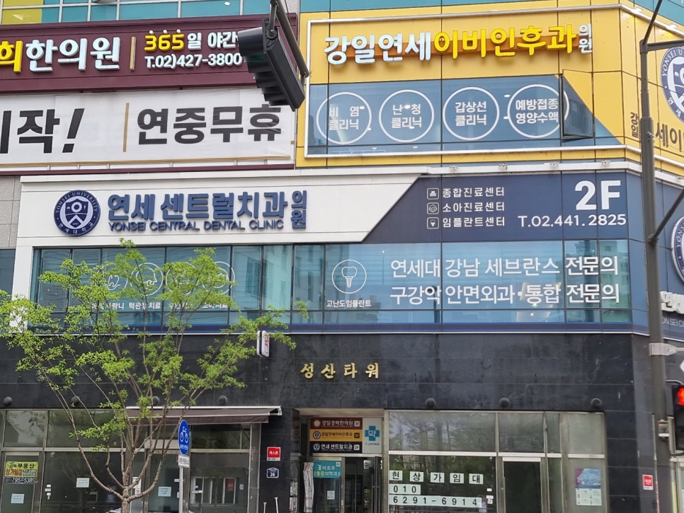 한울치과의원 이미지