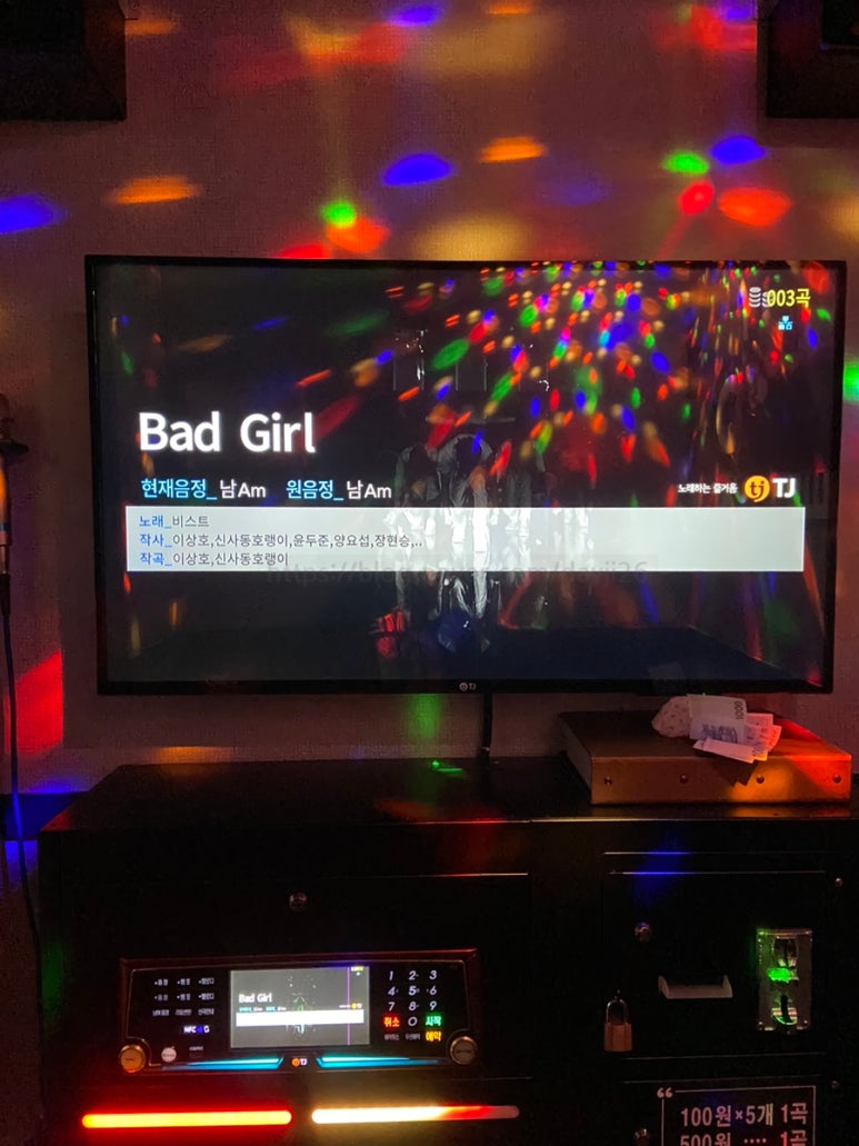 필코인노래연습장 이미지