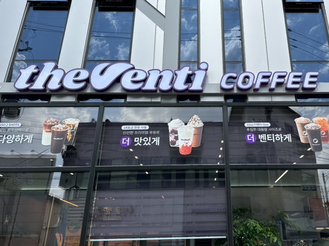 더벤티 포항효자시장점 이미지