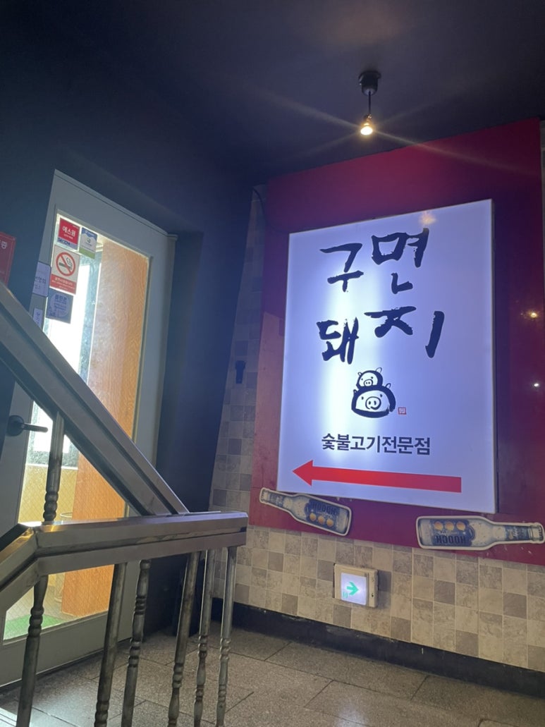 구면돼지 이미지