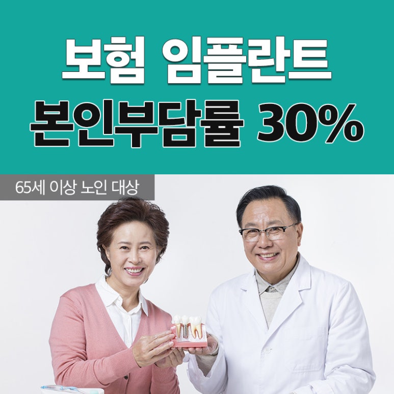 침산이튼튼치과 이미지