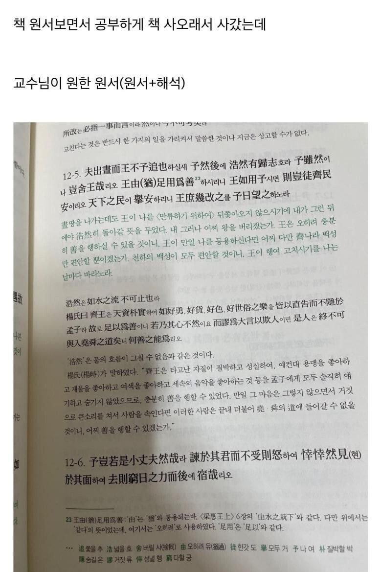 송백장 이미지