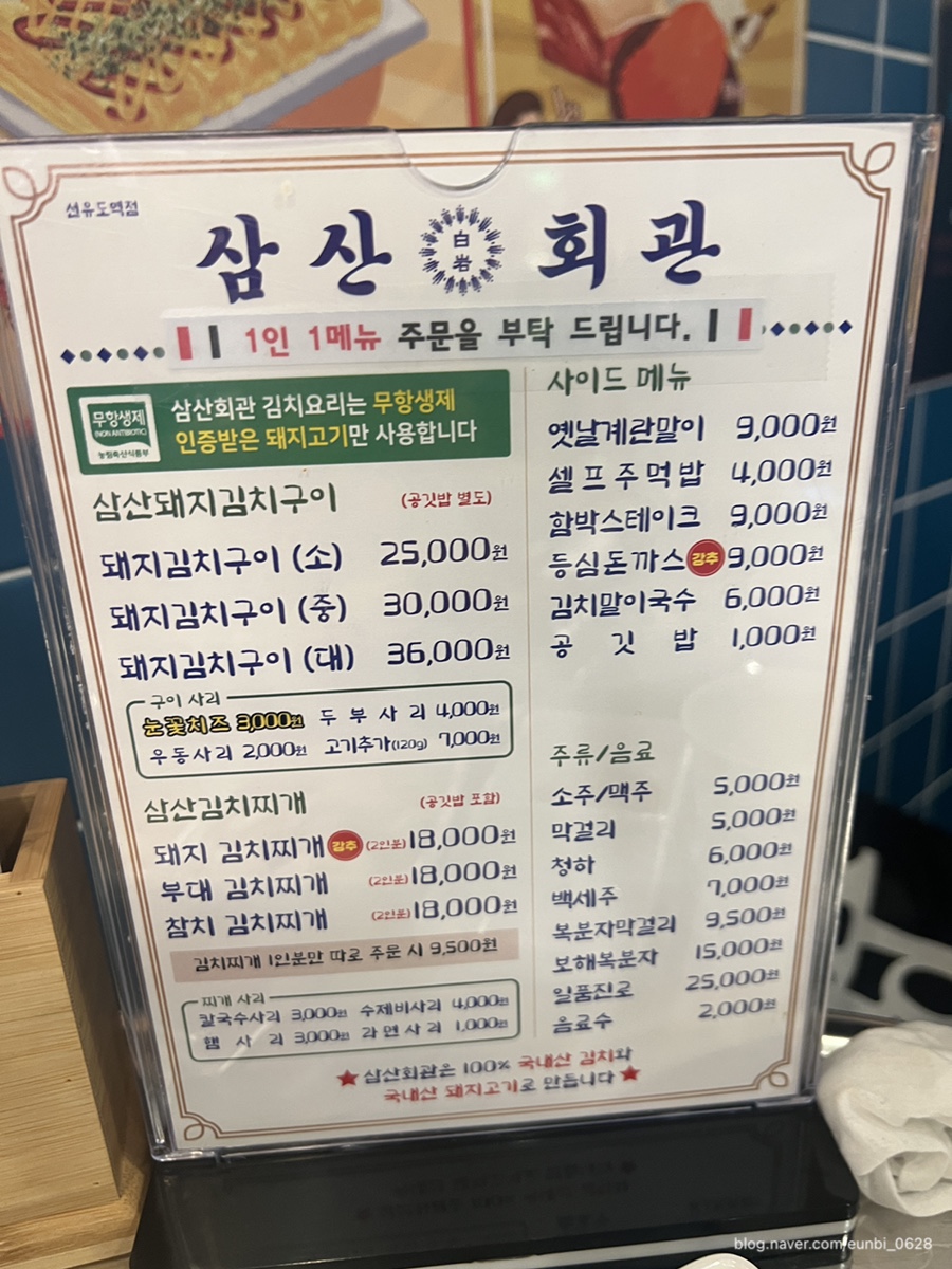 코펜호프 이미지