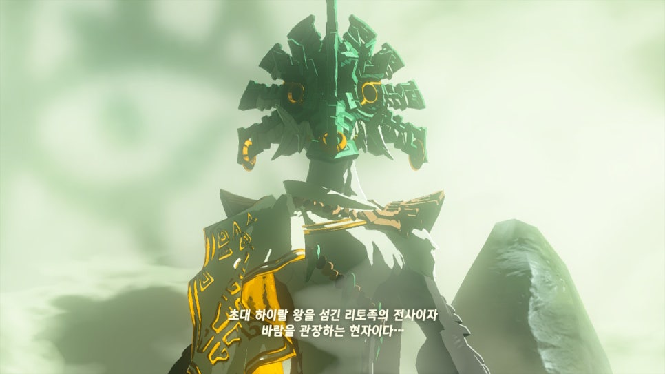 현자의 마을 이미지
