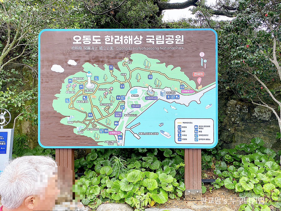 (유)동서관광 이미지
