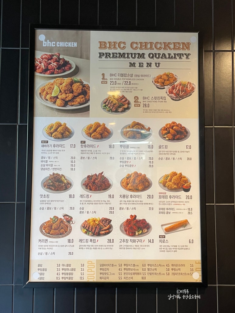비에이치씨순천 이미지