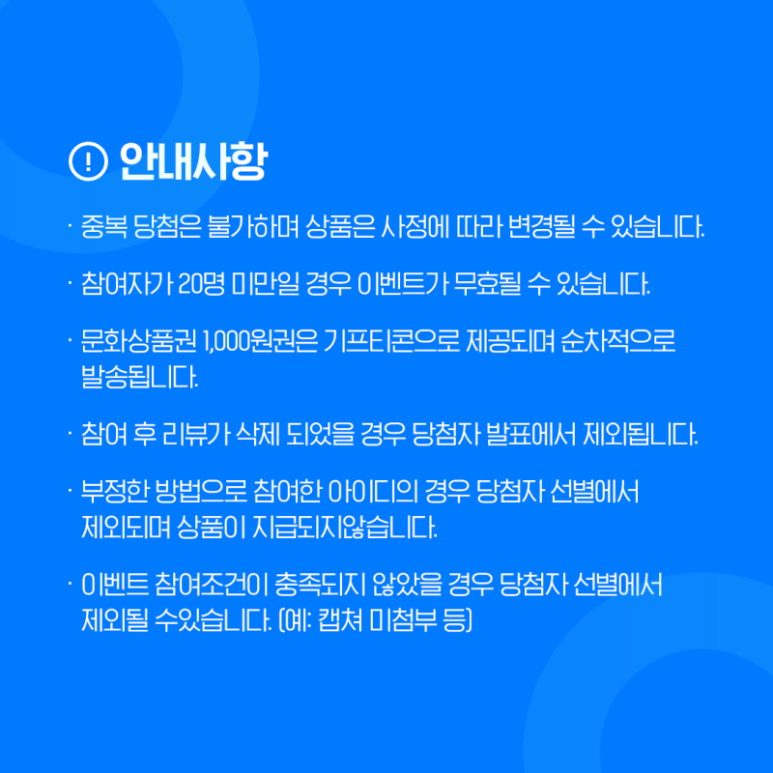 돌하루팡 이미지