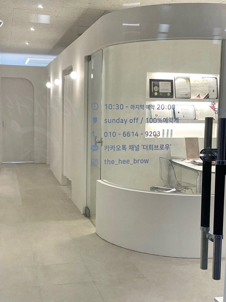 헤어더희 이미지