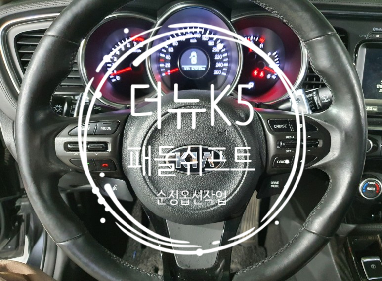 현대모비스수원부품 이미지