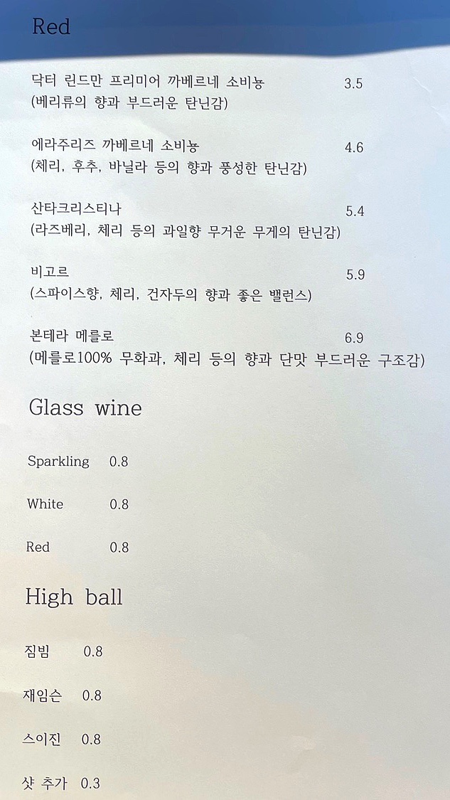 리베르띠 이미지