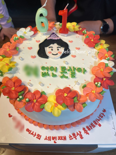디어라푼젤 이미지