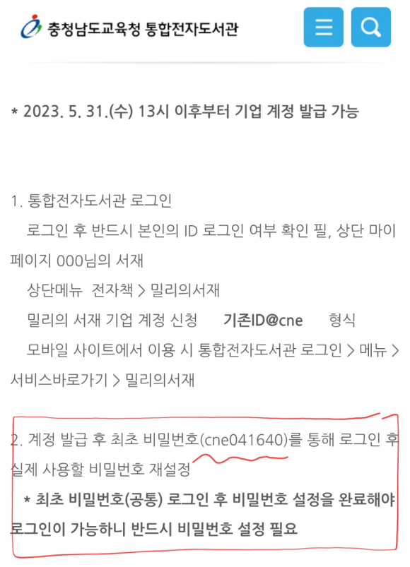 ID기업 이미지