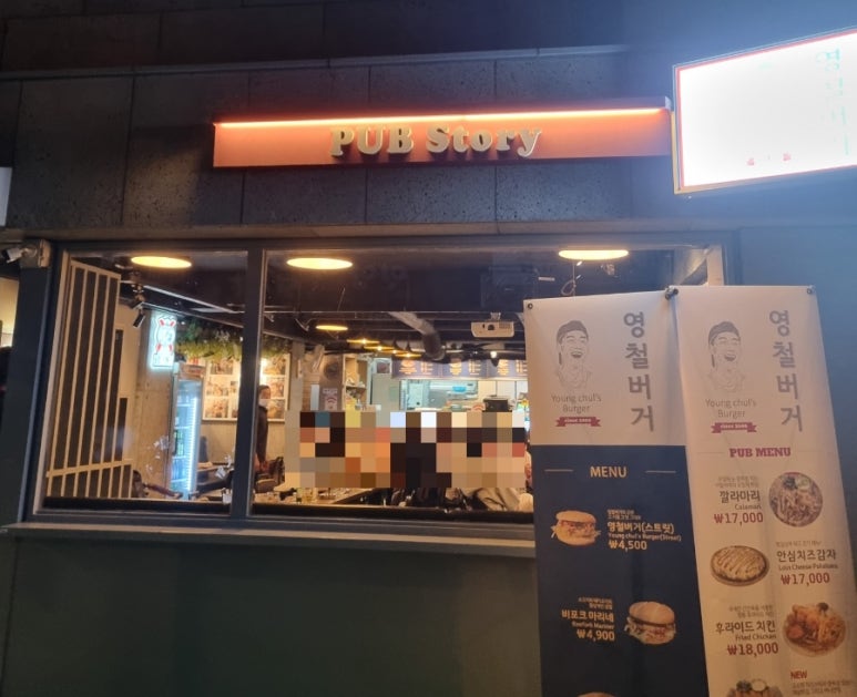 영철스토리펌 이미지