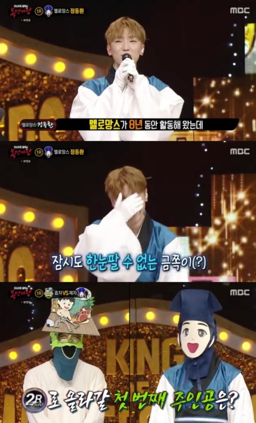 메이드인헤븐 이미지