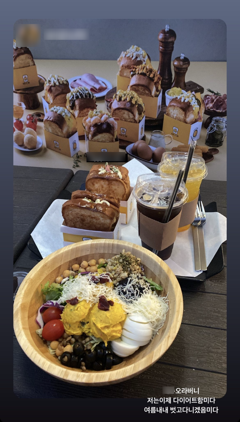 그린스미스&에그존 이미지