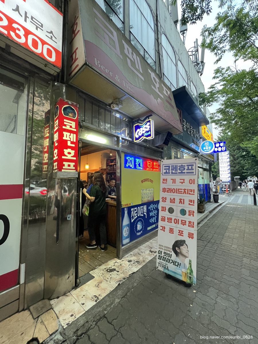 코펜호프 이미지