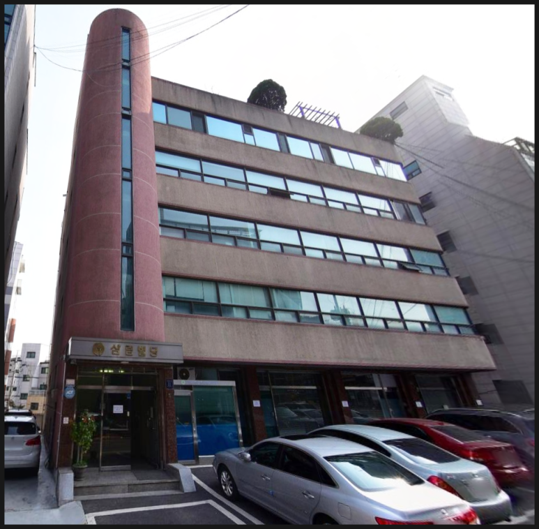 삼립빌딩 이미지