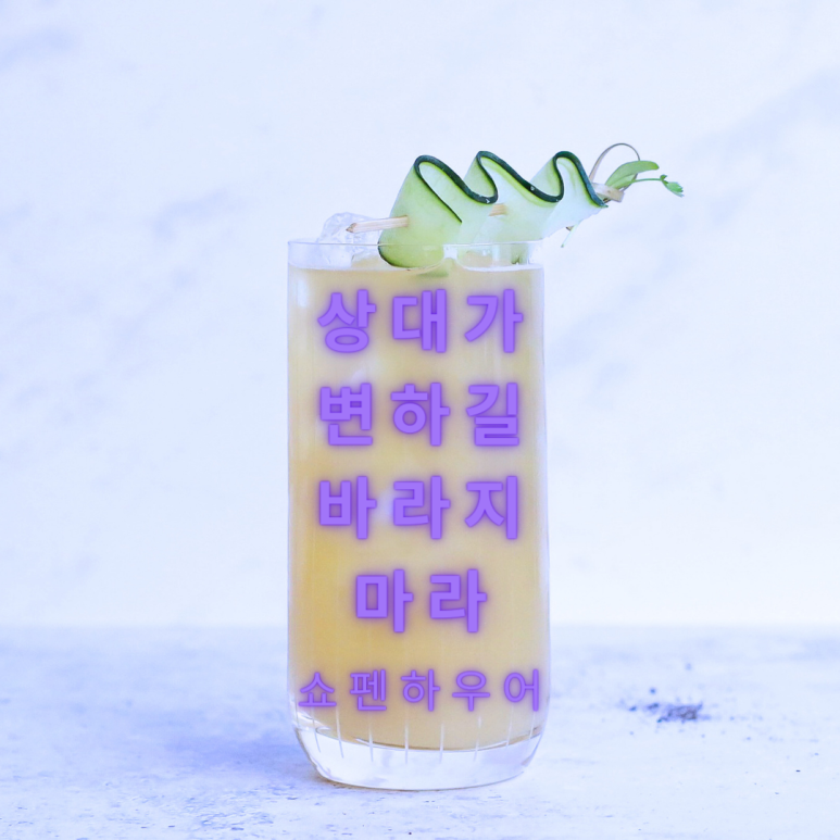 한끼닭칼국수 롯데백화점마산점 이미지