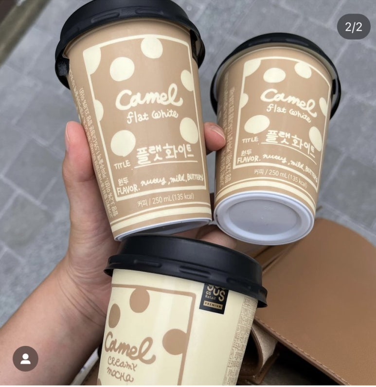 GS25 무역센타점 이미지