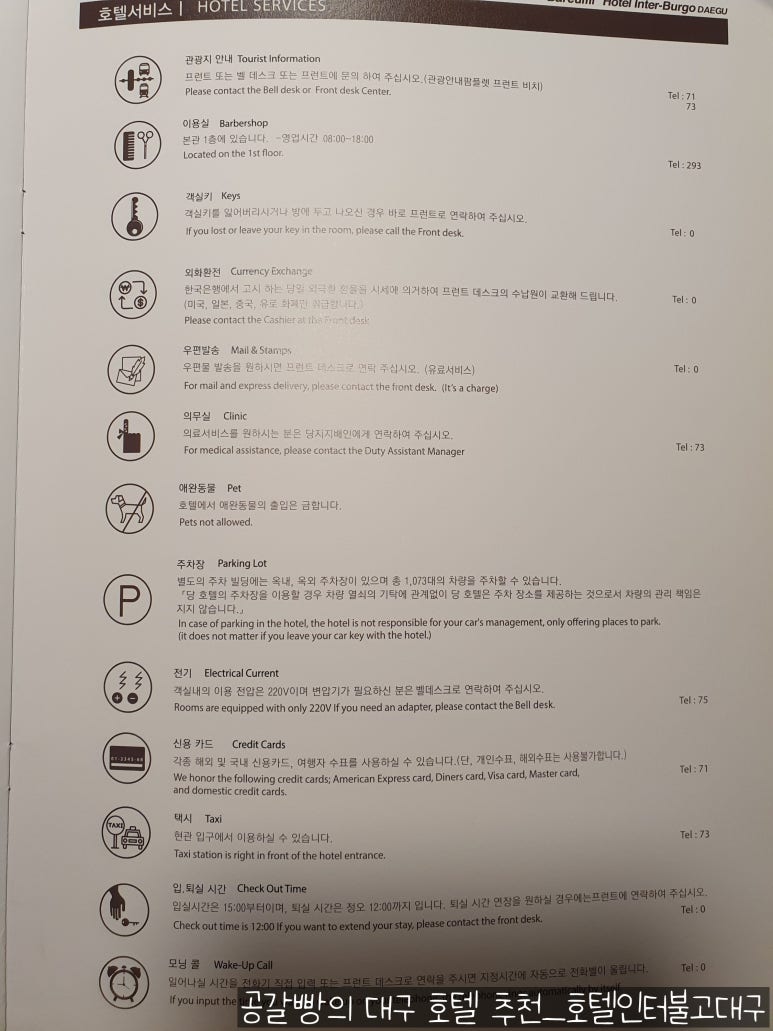 쇼콜랑쥬 이미지