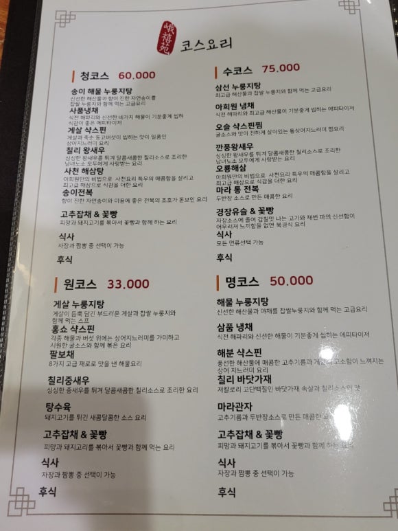아희원 이미지