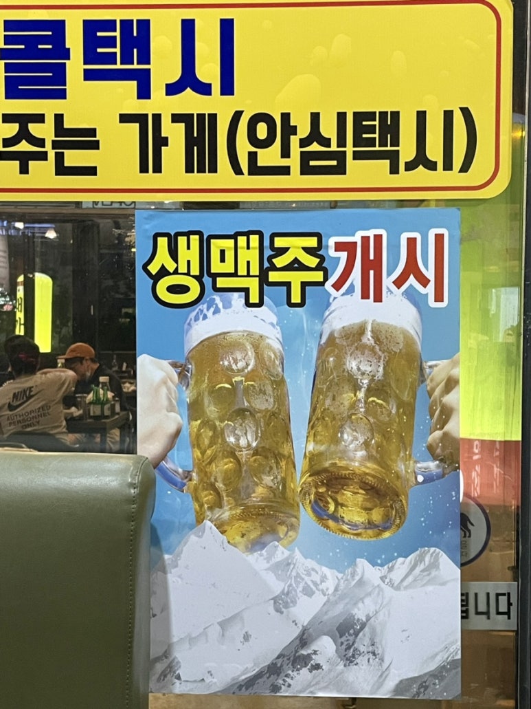 구이대가집 이미지