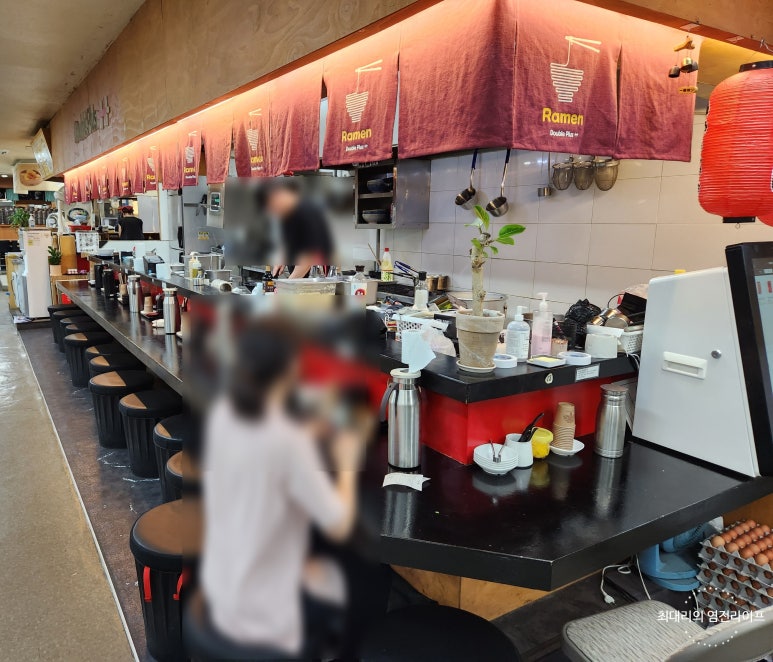 라멘더블플러스 이미지