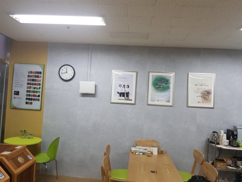 이든네이처 시흥장현지사 이미지