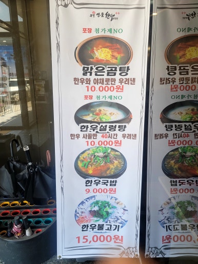 큰길명품한우 이미지