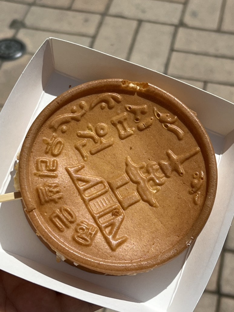 읍성 십원빵 이미지