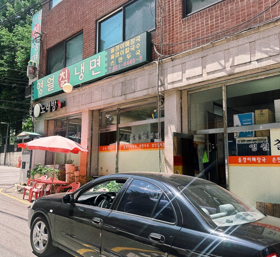 영월칡냉면 이미지