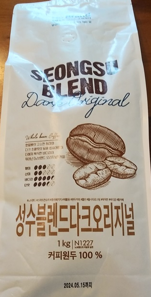브랜드로스팅 이미지