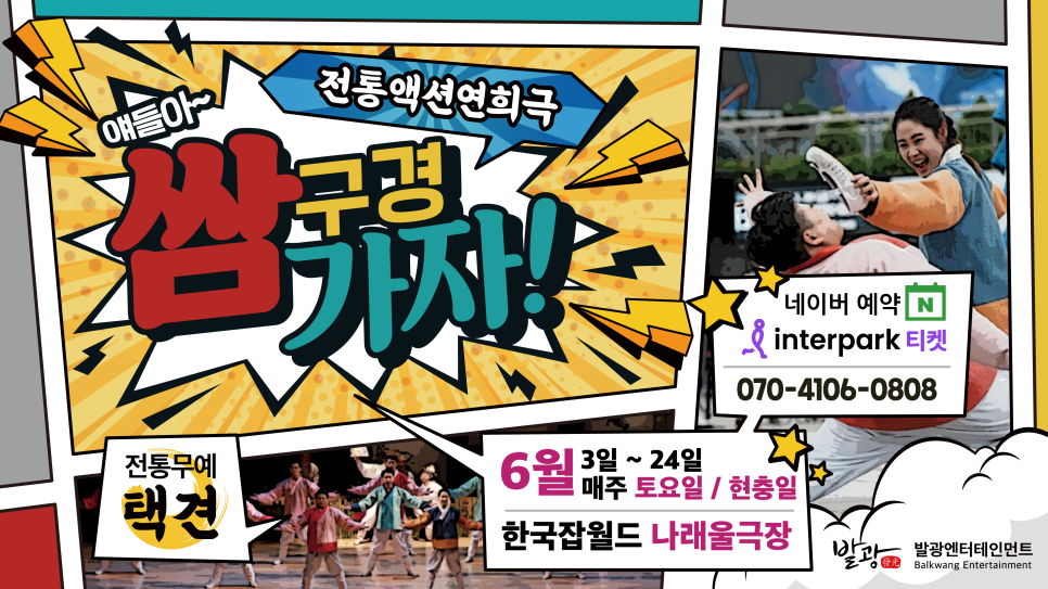 달엔터테인먼트 이미지